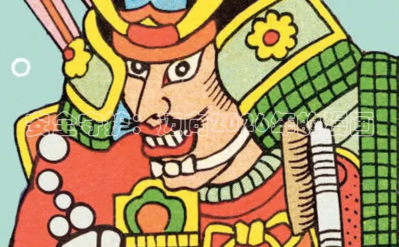 奇漫屋免费漫画下