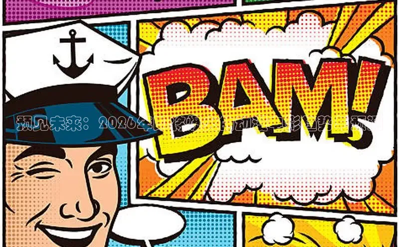 奇漫屋免费漫画下