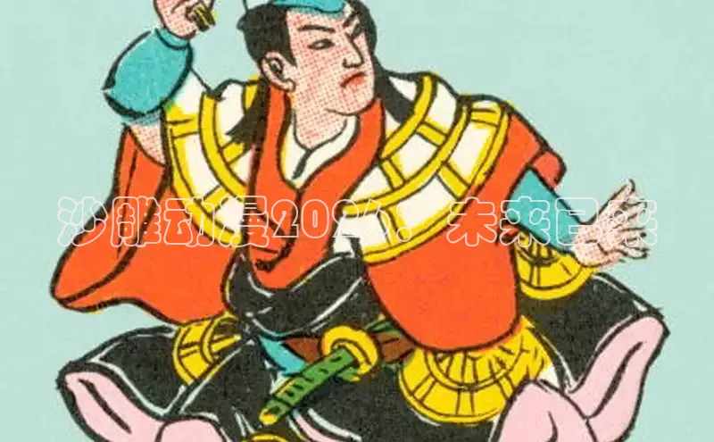 奇漫屋画免费漫画下拉式在线观看