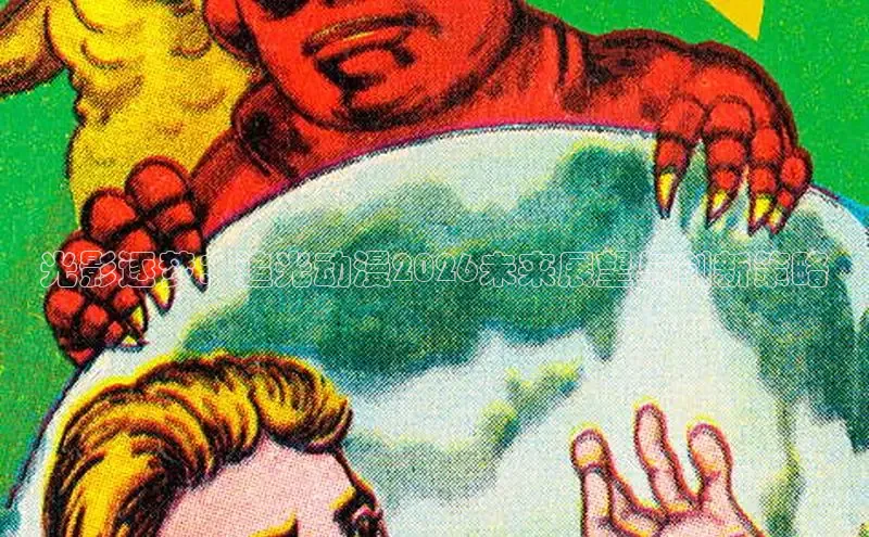 奇漫屋漫画下拉式奇漫屋漫画